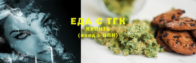 Canna-Cookies конопля  наркотики  Дмитров 