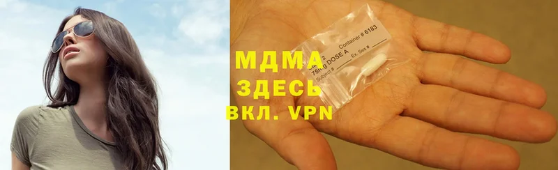 наркошоп  Дмитров  MDMA crystal 